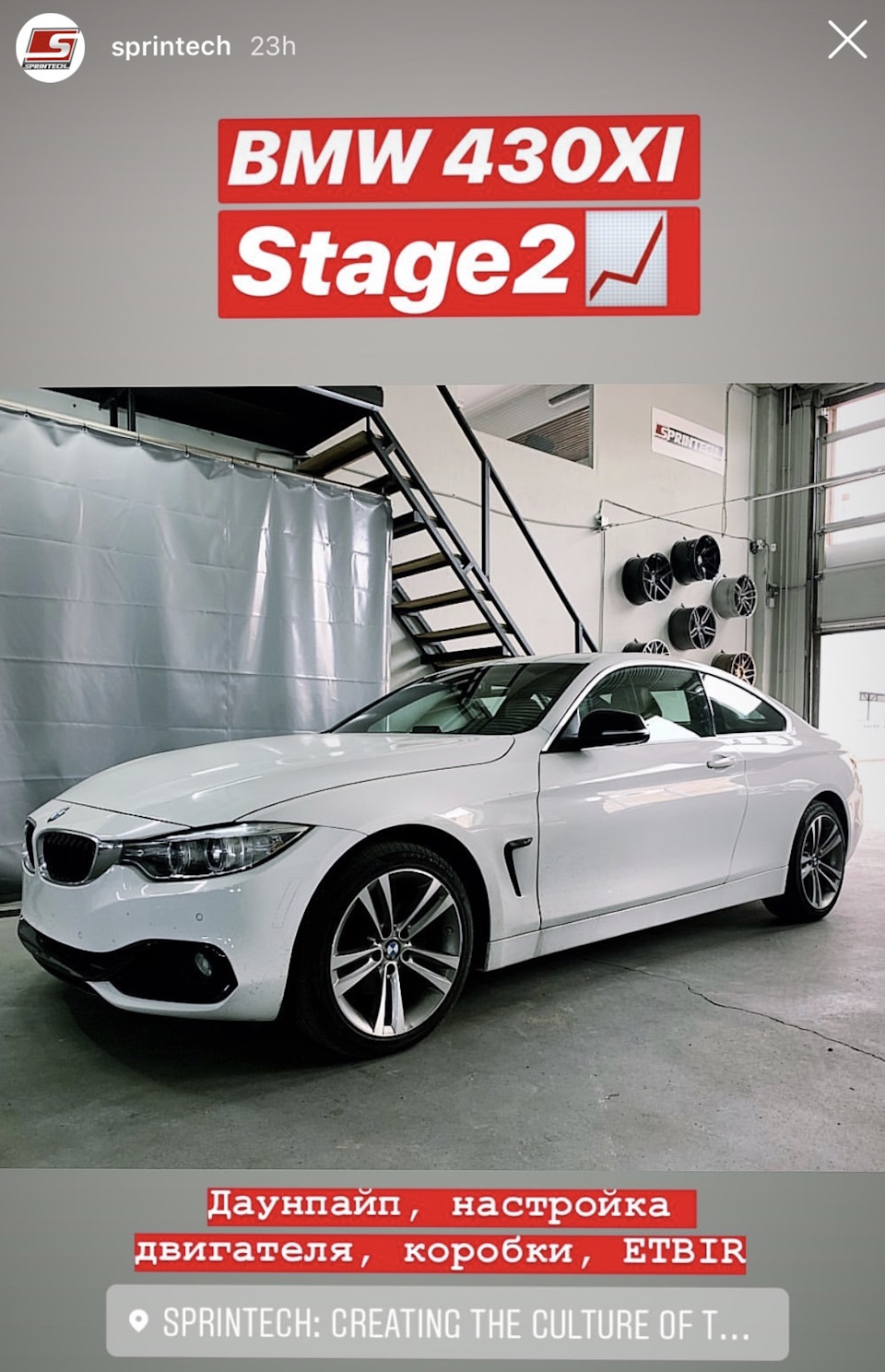 Stage 2+ 325лс і 477нм моменту 1