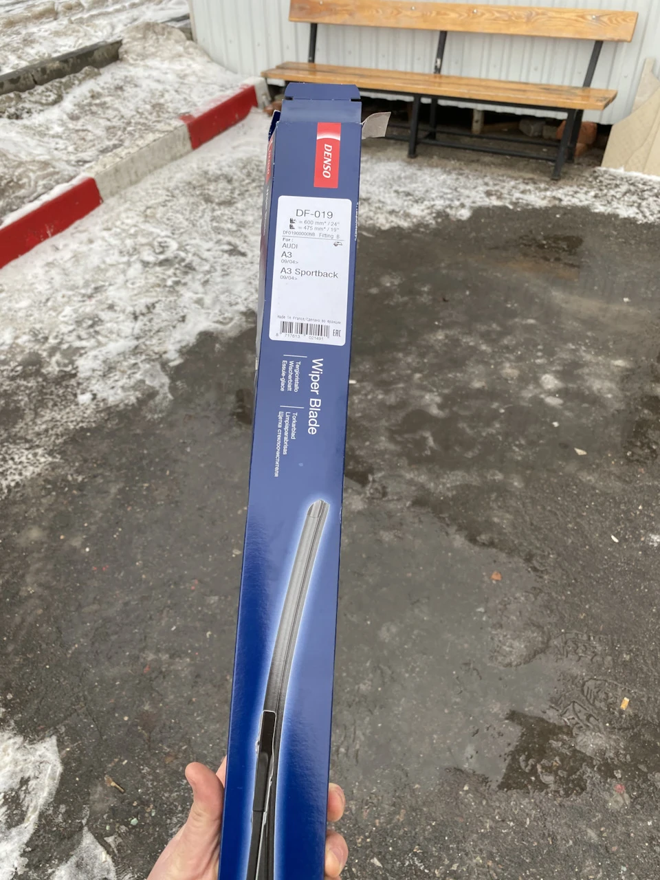 Щітки Denso