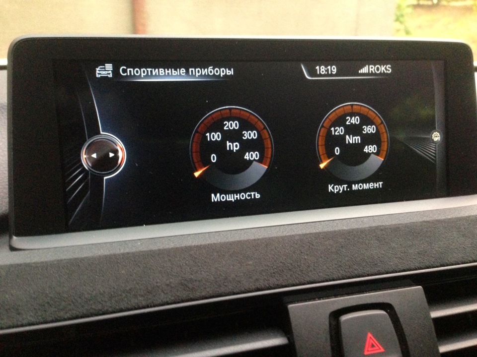 Установка M Performance Power Kit 1