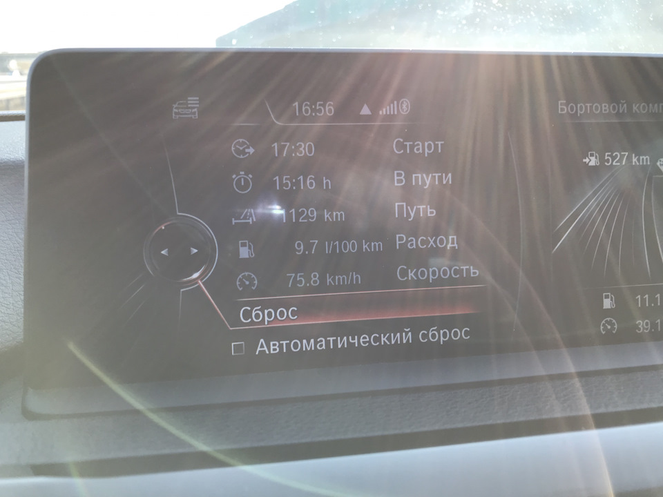 Поїздка Європою. 1