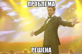 Довідник багажника точніше це був просто замок)) 1