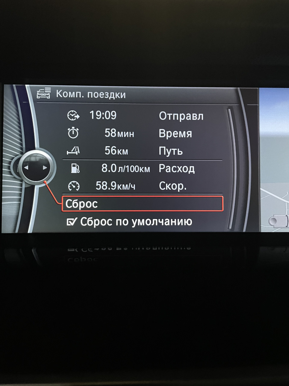 Витрата 2