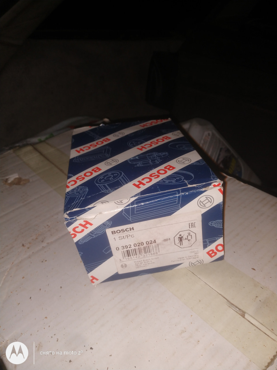 Знову помпа. 1