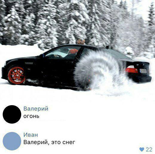 Мамо, я розкурочив непогану і не знаю що з цим робити 3