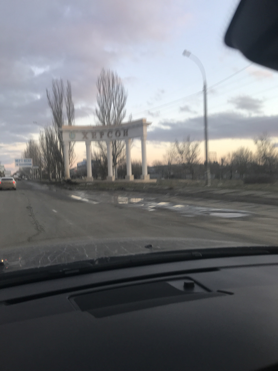 Поїздка до батьків 3