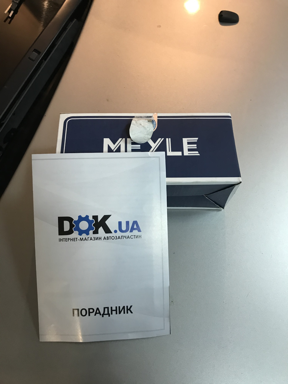 Заміна моторчика омивача переднього скла 4
