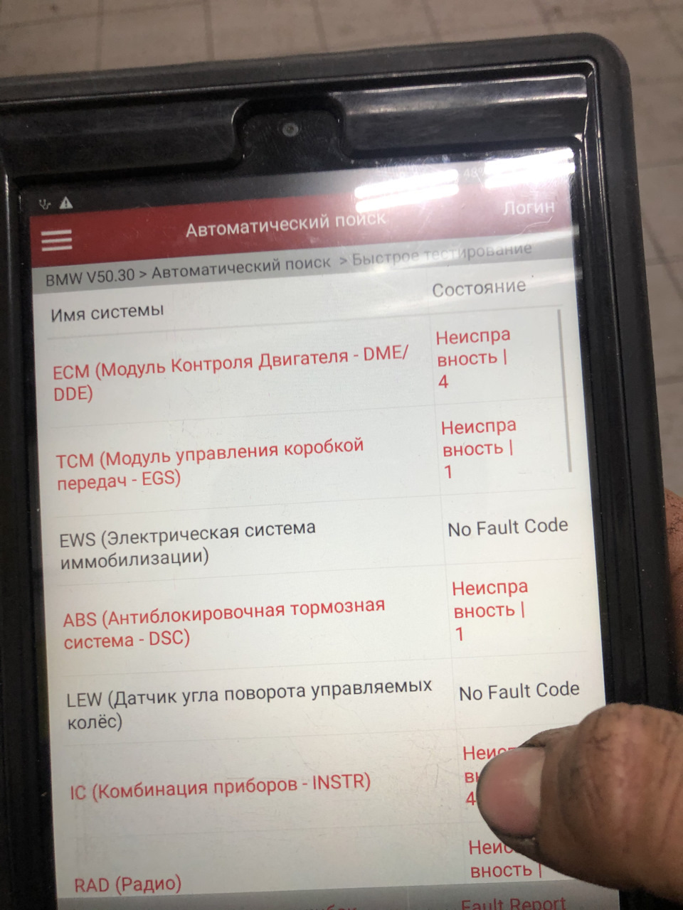 Dsc, abs...ітд 1