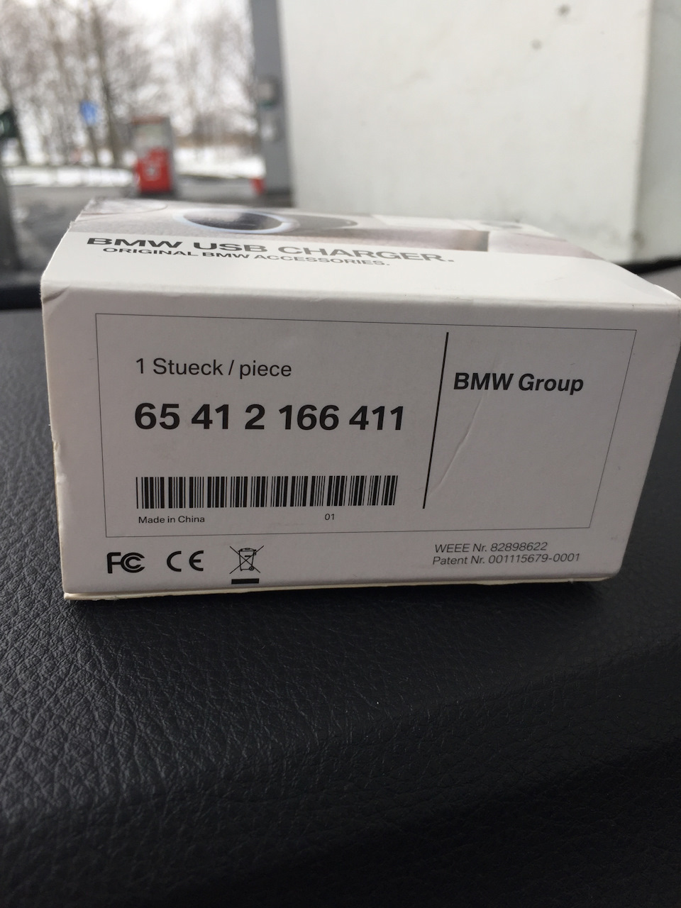 LCI накладка біля підлокітника + BMW USB CHARGER 4