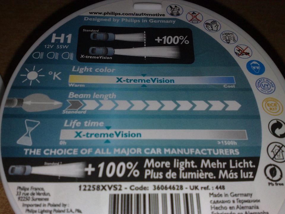 Лампочки Philips X-tremeVision +100 3