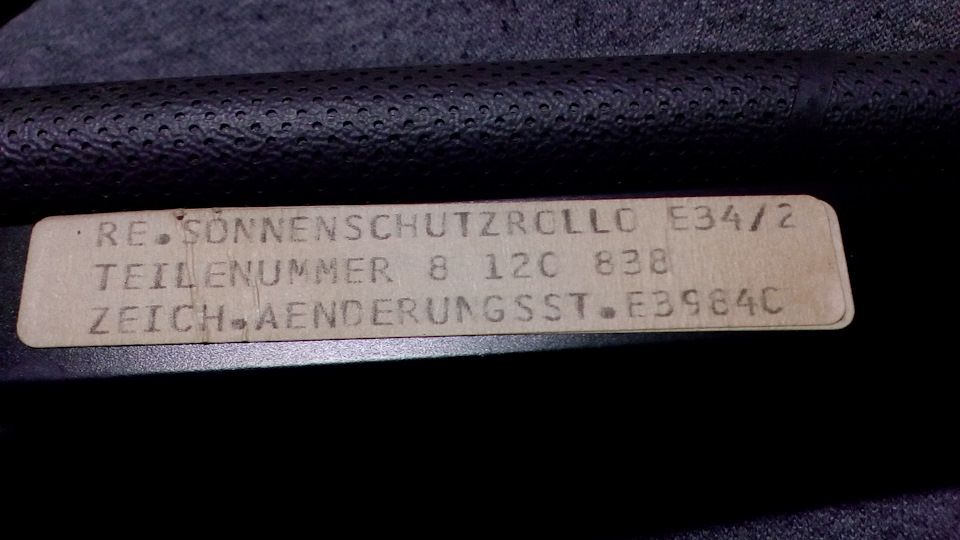 Sonnenschutzrollo e34 1