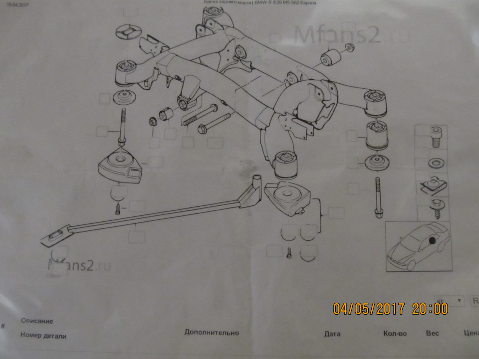 Праска. Частина друга… 3