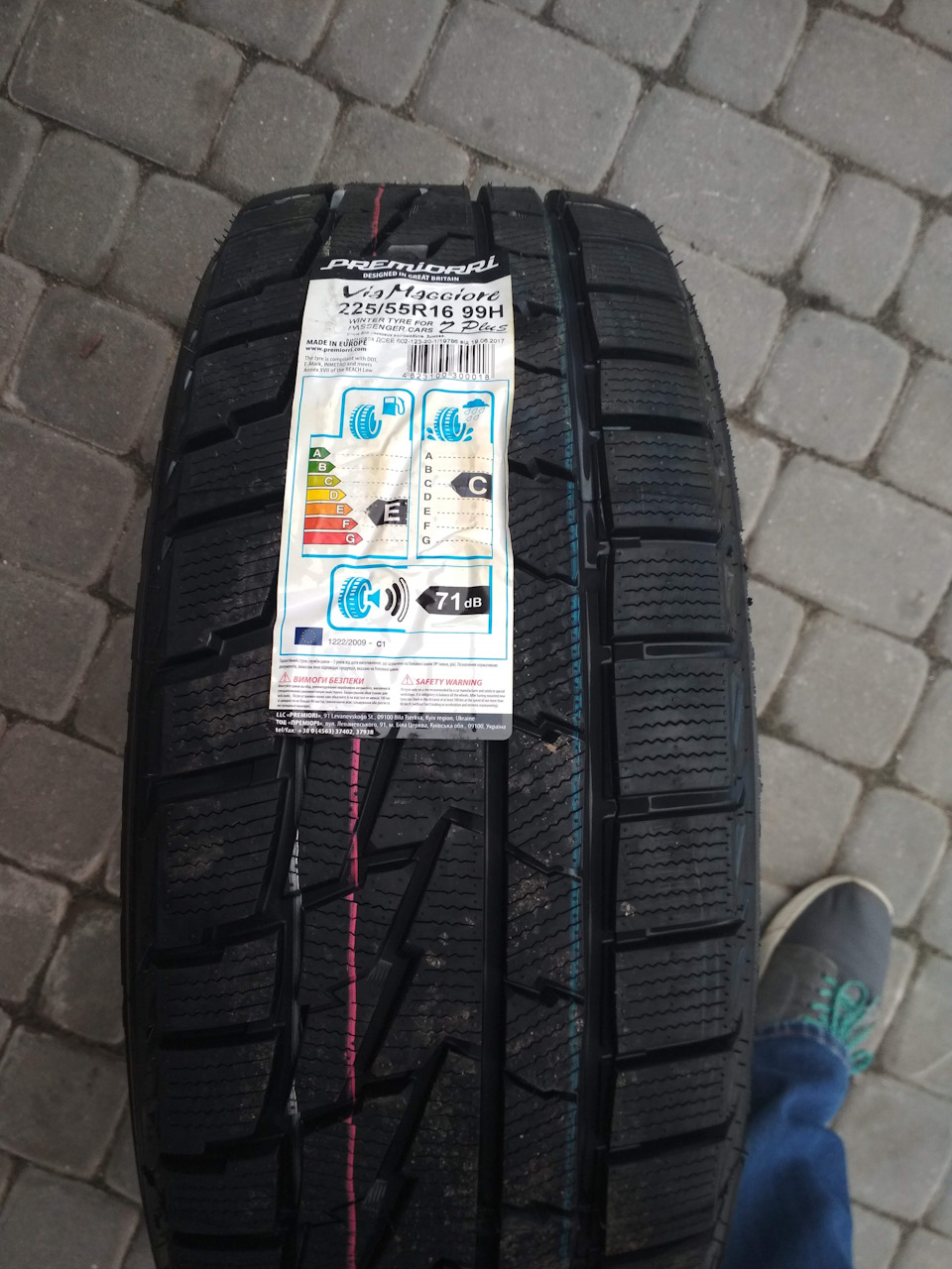 #19 Перевзулися на зиму - Premiorri Z plus 1