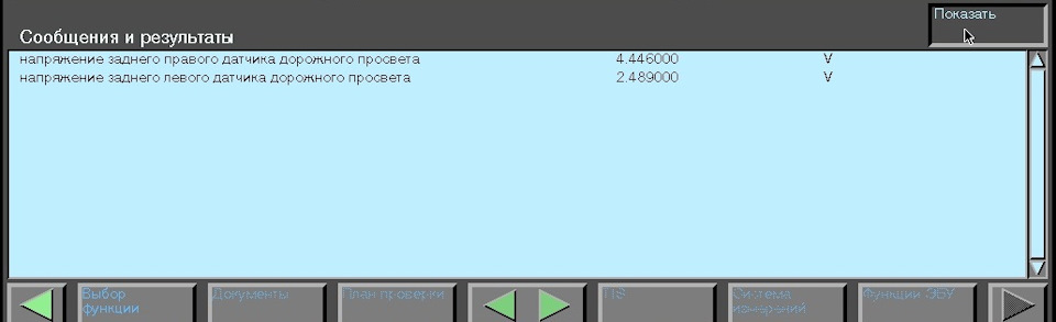 #6 Танці з пневмою (частина 2) 1