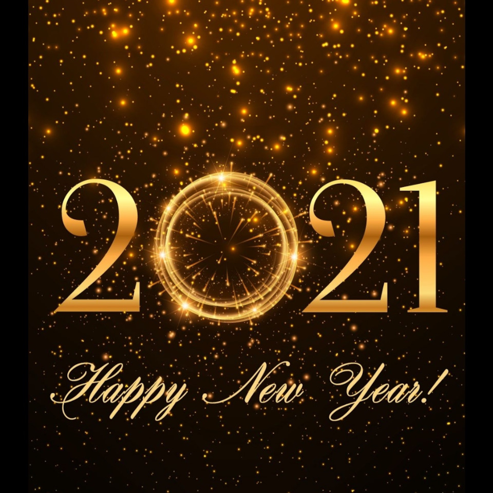 З новим 2021 роком! 1