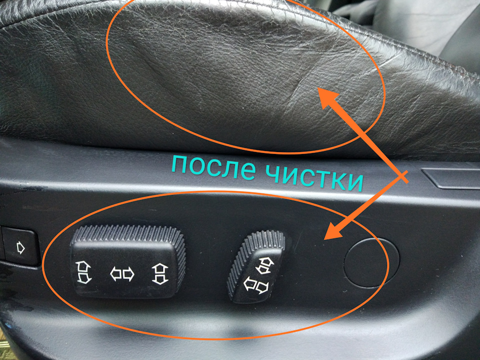 Хімчистка. частина 1. Сидіння передні та торпеда 3
