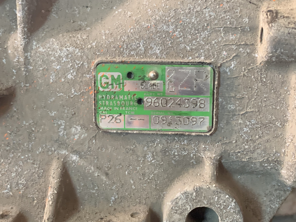 Заміна 5L40e 3