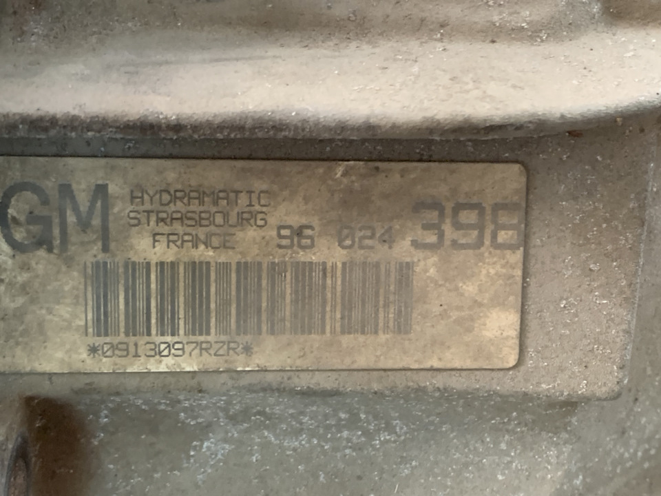 Заміна 5L40e 2