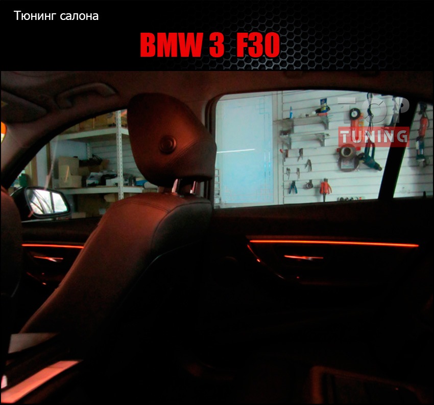 ambient light BMWe34 1