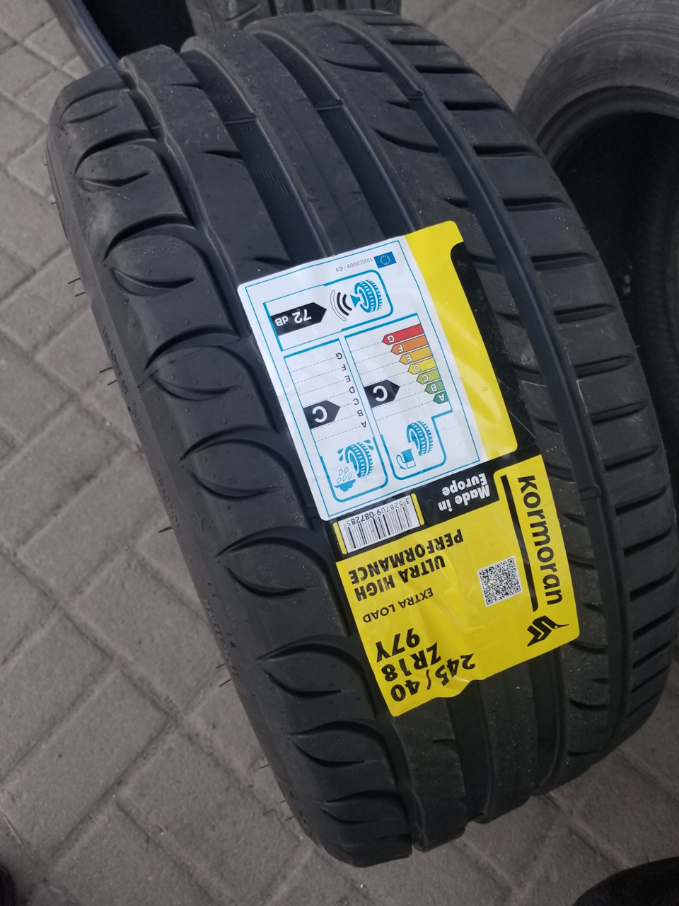 Літо...ах літо) 1