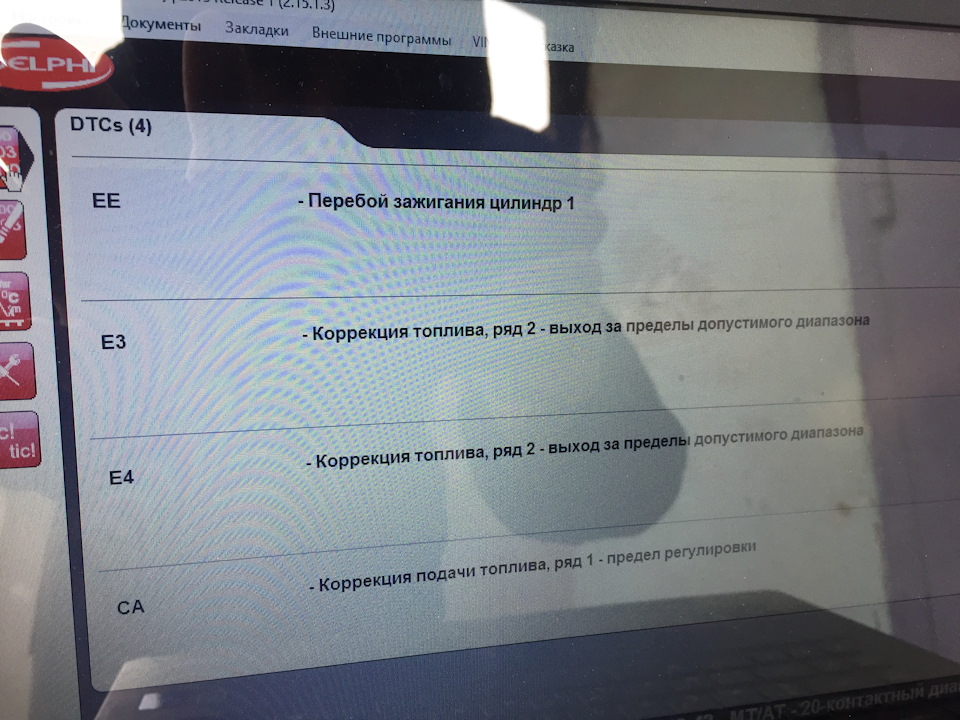 Help! 1