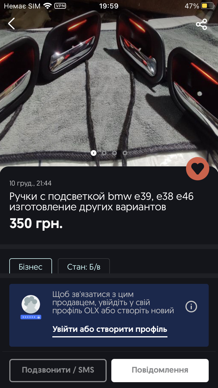 Ручки з підсвічуванням 1