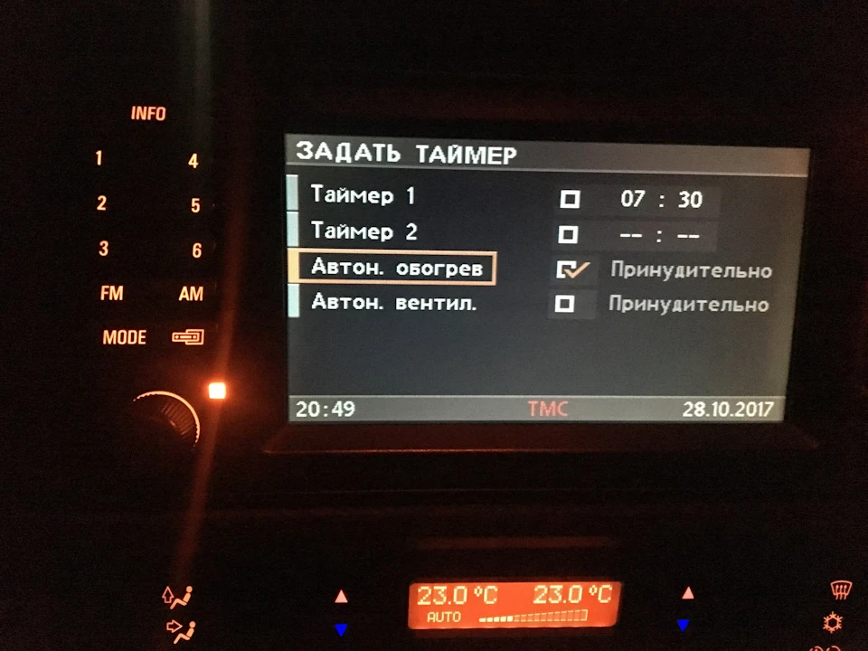 Webasto. Проблема вирішена.