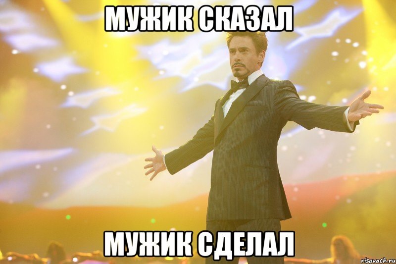 Гей хлопець, а ти вже змінював гуммілагери? 2