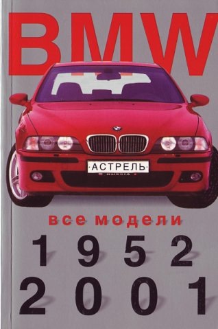 Босяцький підгін. 1