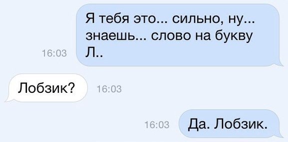 Рік на лікарняному. 1