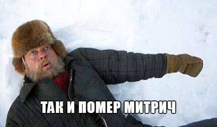 Курі, бухай, бампера ламай! 3
