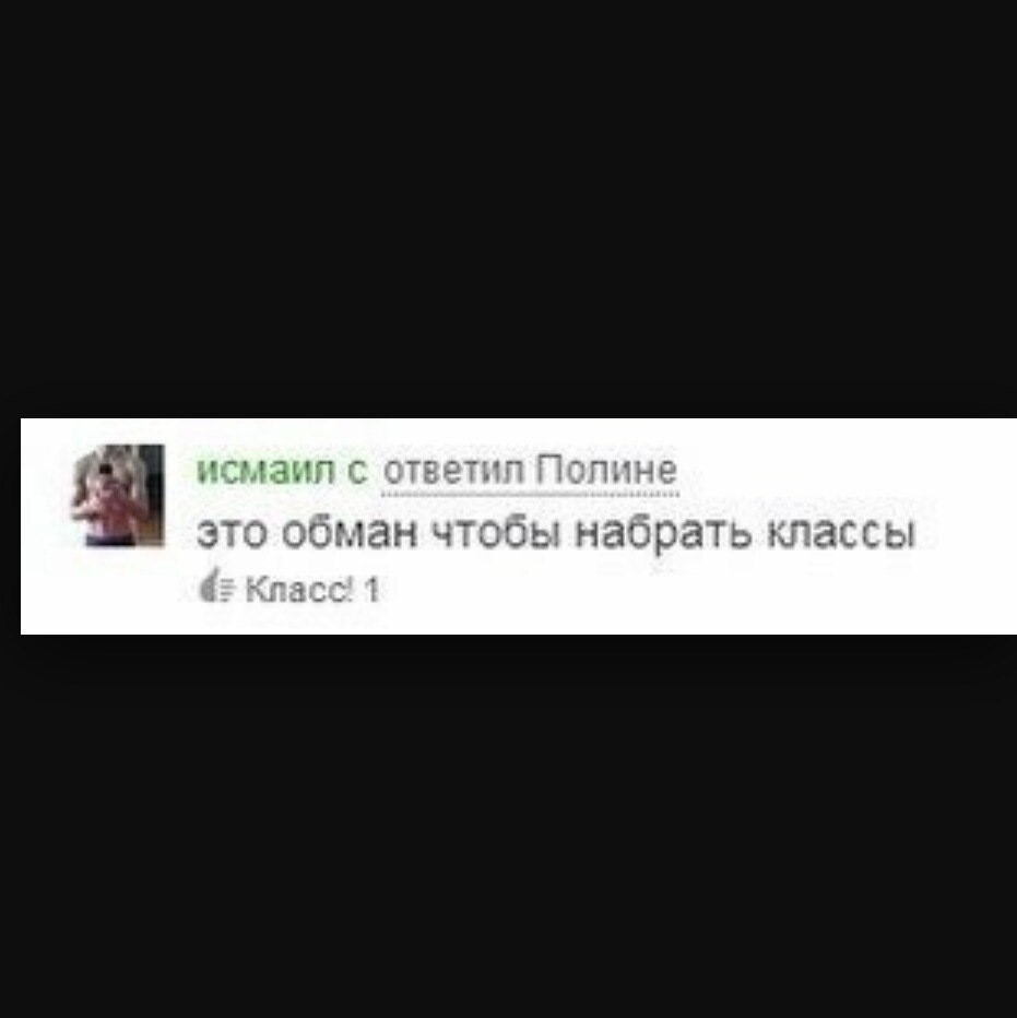 Кузов! Завершення! 2