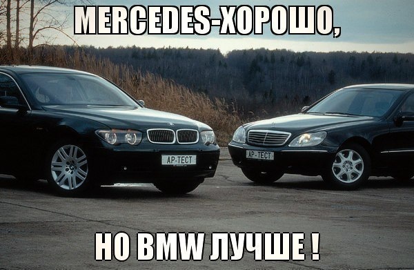 модний жоповоз із Німеччини 1