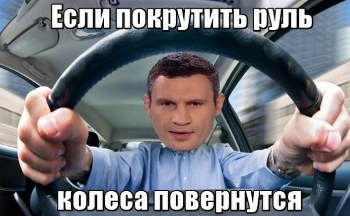 Пацан піднявся 1