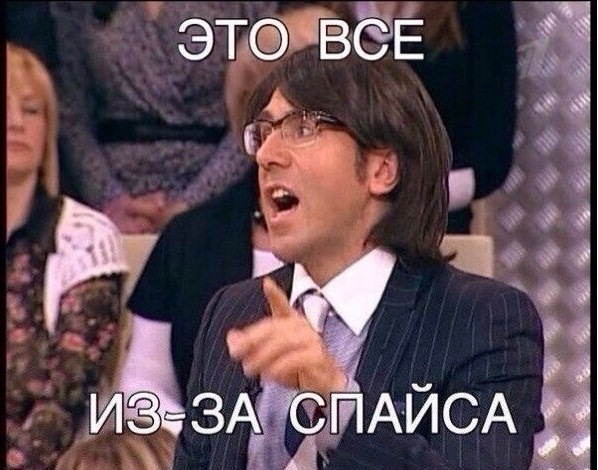 Трактат про фестиваль та підготовку до нього (Частина 1) 1