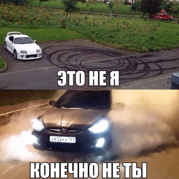 Всі херня, чини по новій! 1