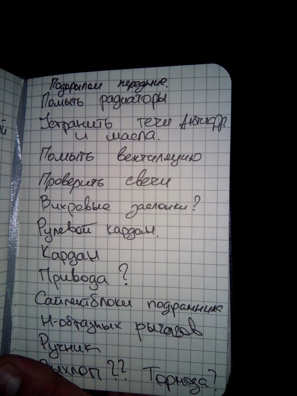 Як правильно знімати рейку з БМВ! ч.1 КОРІННІ ВКЛАДИШІ. 1