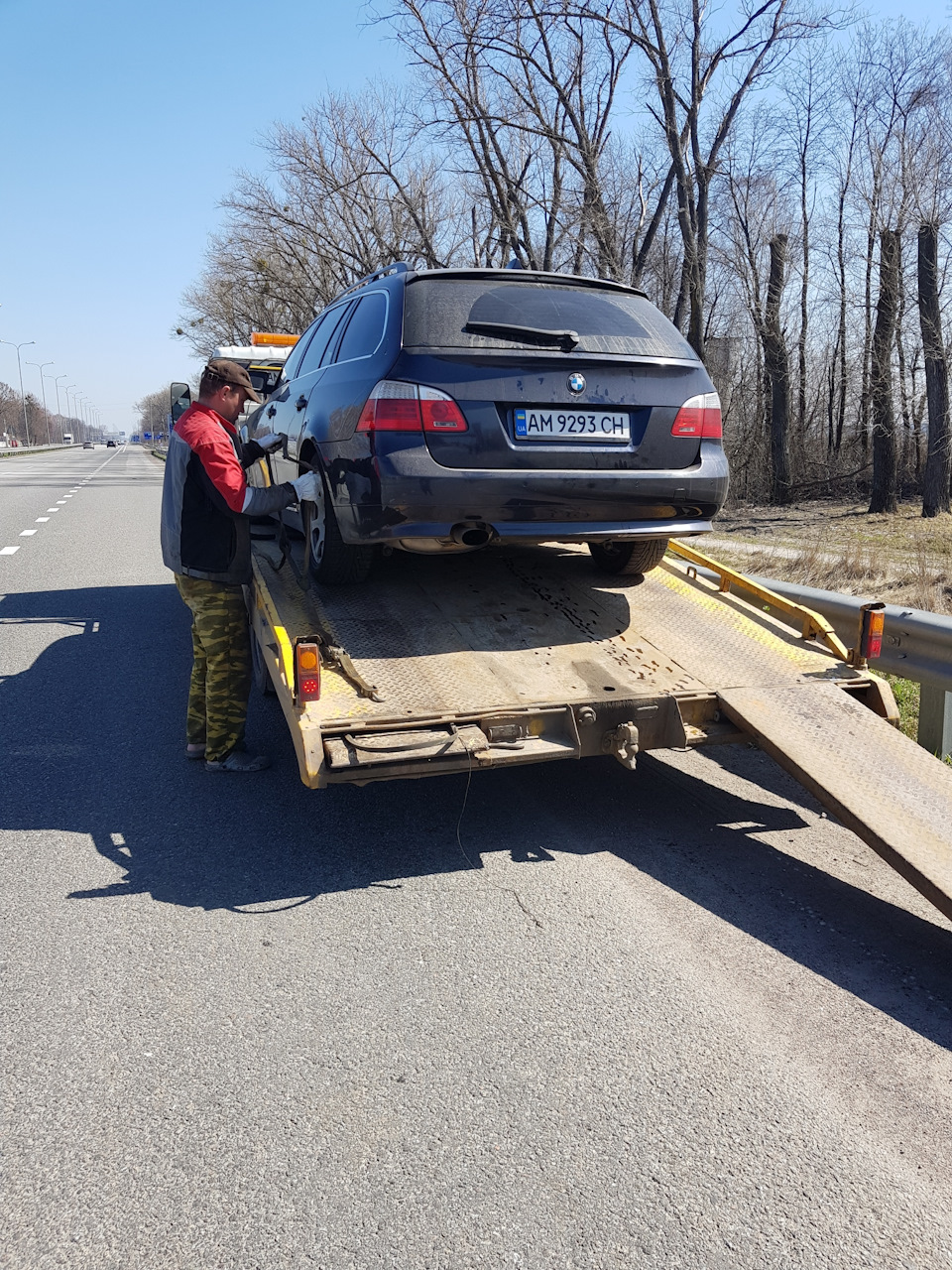Перша неприємність) 1