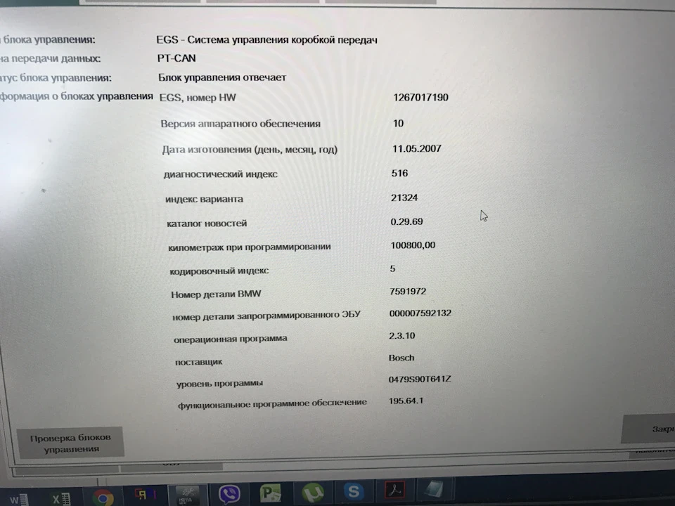 Доснащення SAT, частина 2, програмування