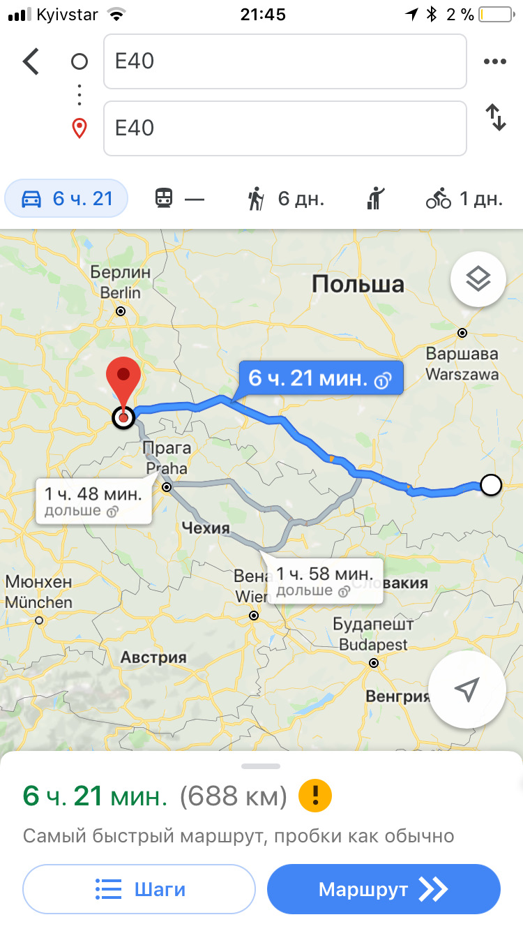 Поїздка до Альп і далі, частина 2. 3