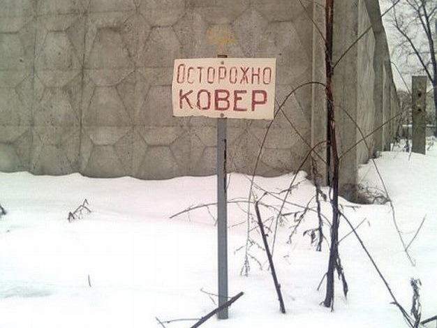 Килимки 2