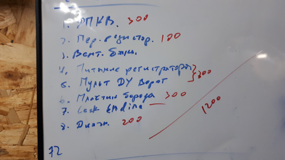 M52B30 ч.16 Завівся, поїхав, є надії! 3