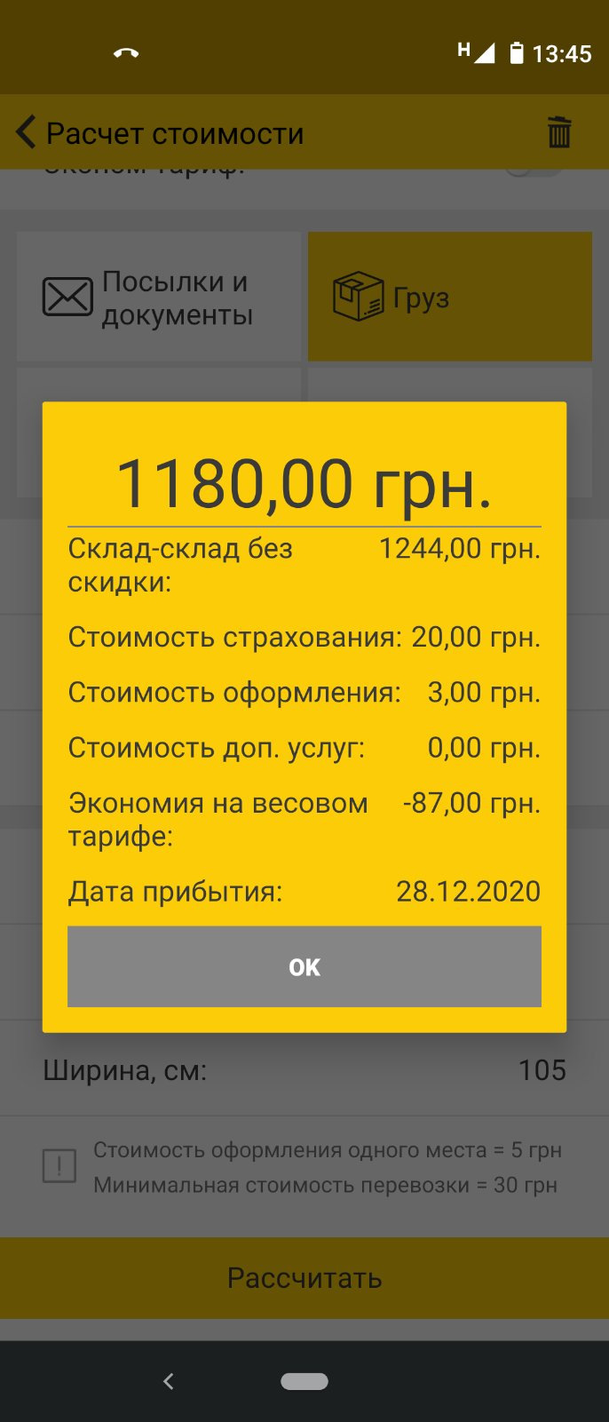 Свято до нас приходить! 5