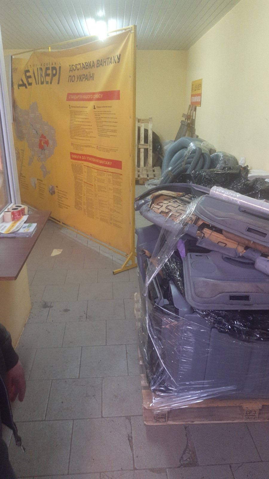 Свято до нас приходить! 3