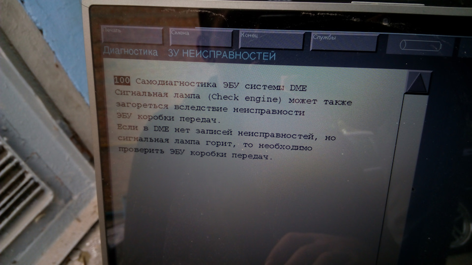 Продіагностували - нічого не прояснилося 1