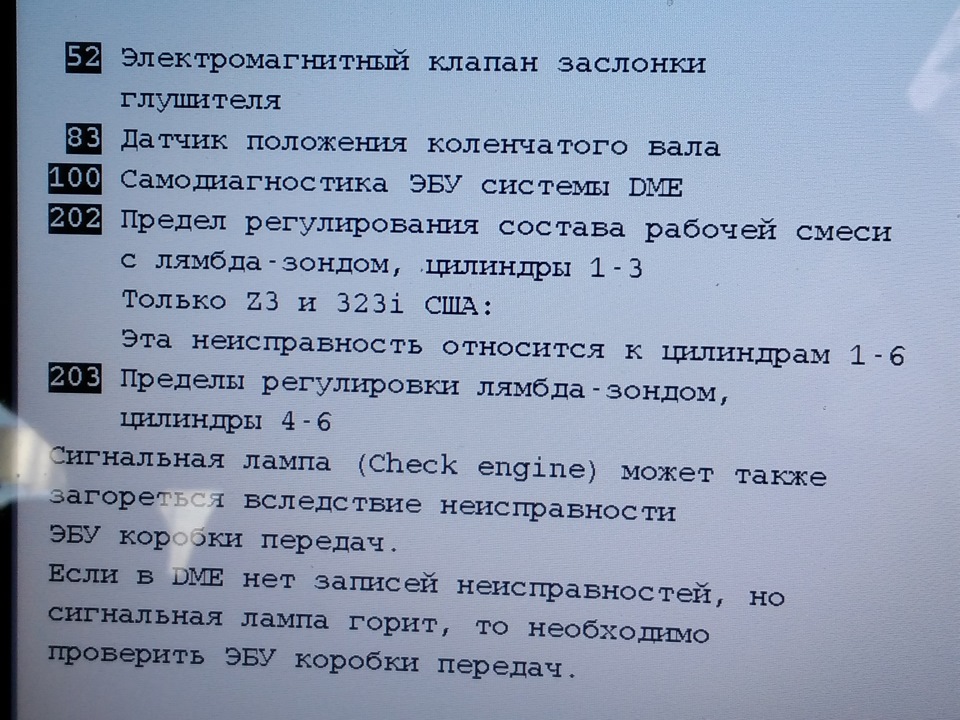 Реанімація, ч.1 Електрошок 1