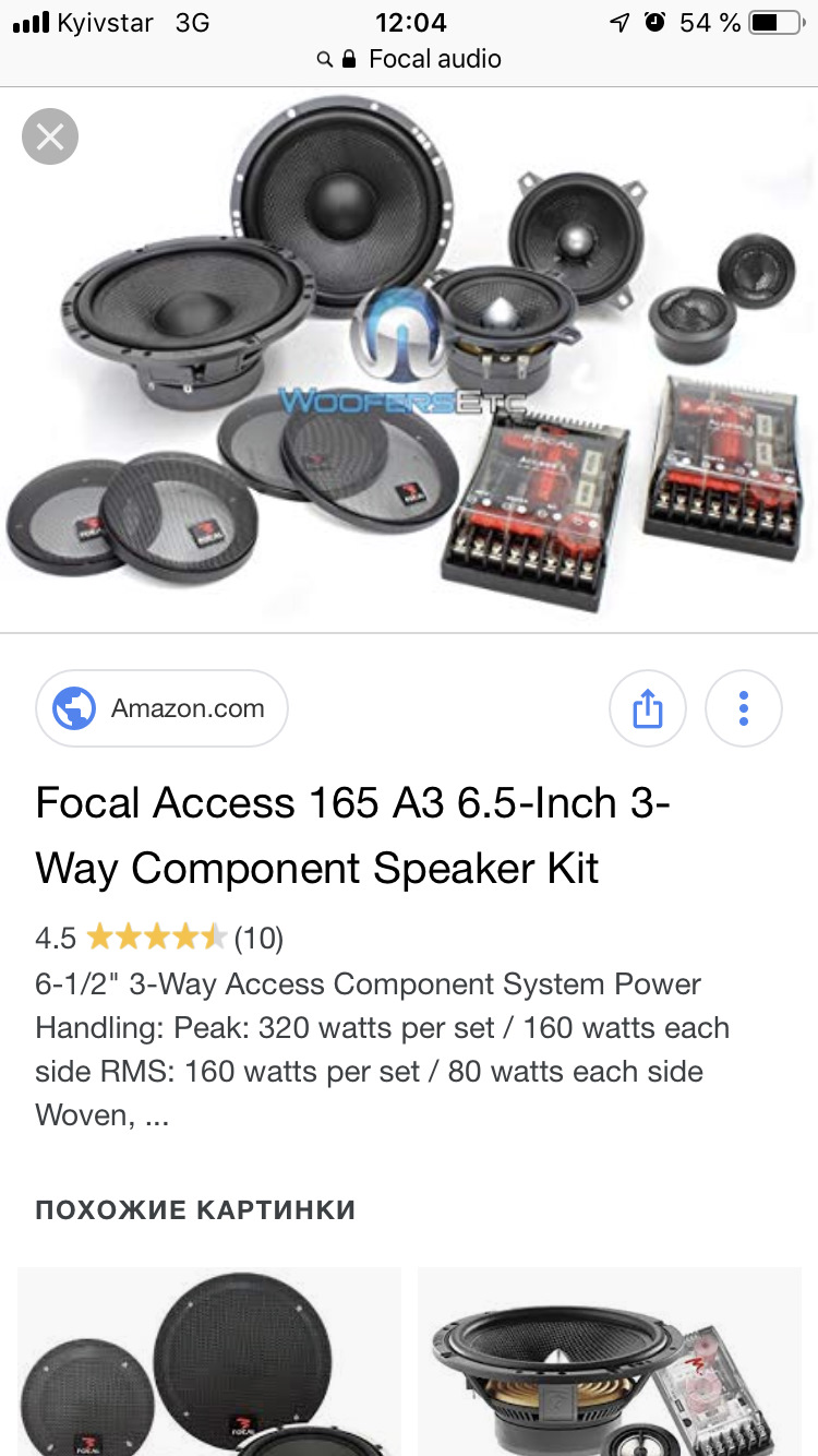 Focal Access 165 A3 SG 1