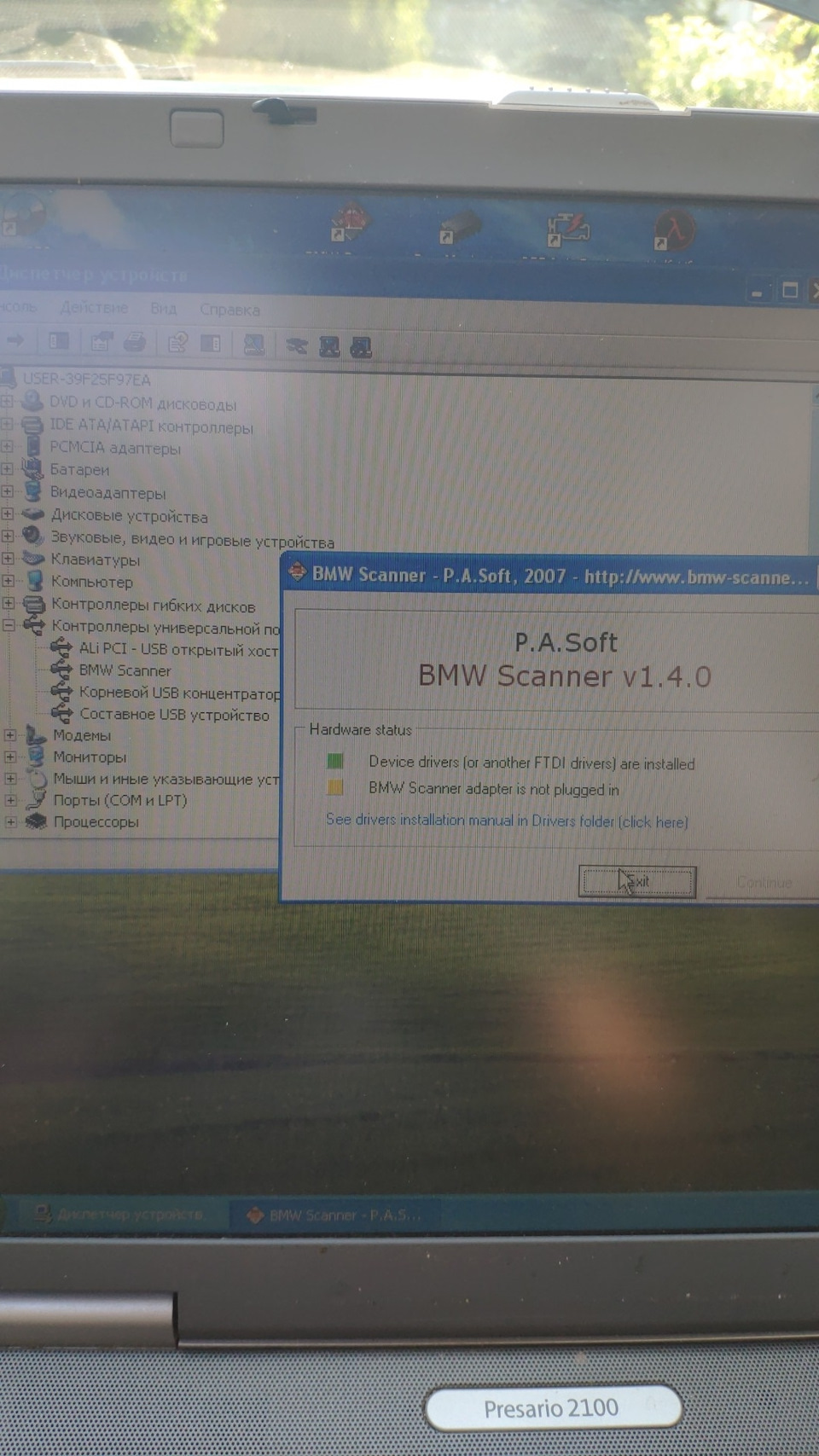 Bmw scanner проблема з підключенням 1