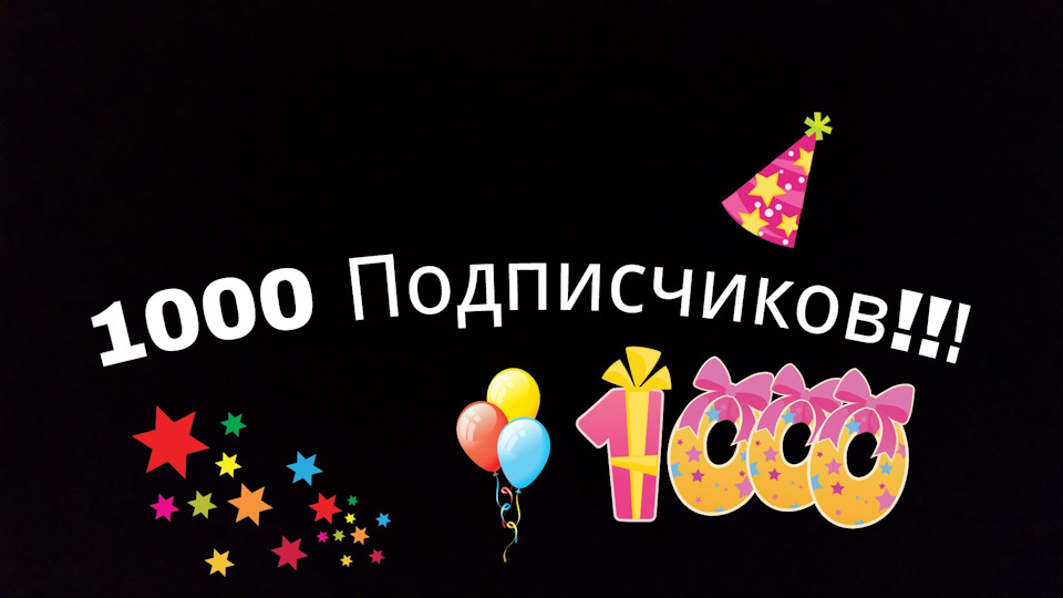 перша і сподіваюся не остання 1