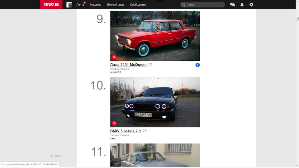 Топ 10)) 1