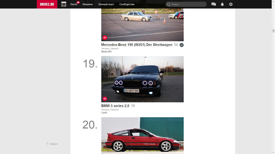 Топ 20:) 1